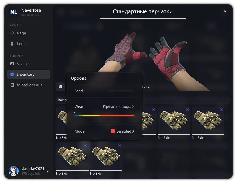 CS2