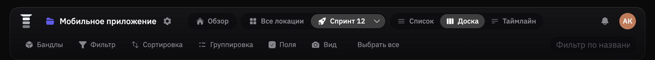 Навигация проекта и меню локаций